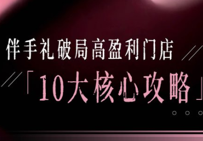 瑶瑶子·2026伴手礼破局十大攻略-shxbox省心宝盒