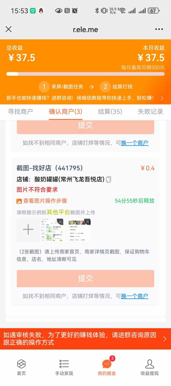 图片[2]-盲盒视频录制项目 简单录制视频 一单3-10元 单号收益500-shxbox省心宝盒