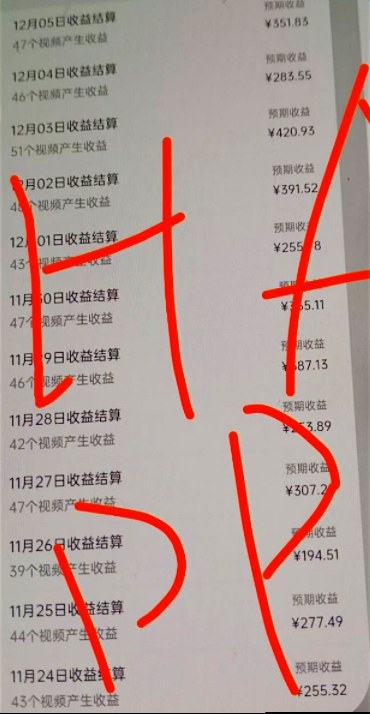 原创视频玩法撸平台收益，3分钟一条原创，适合头条+百家+视频号+抖音，一个作品吃多份收益-shxbox省心宝盒