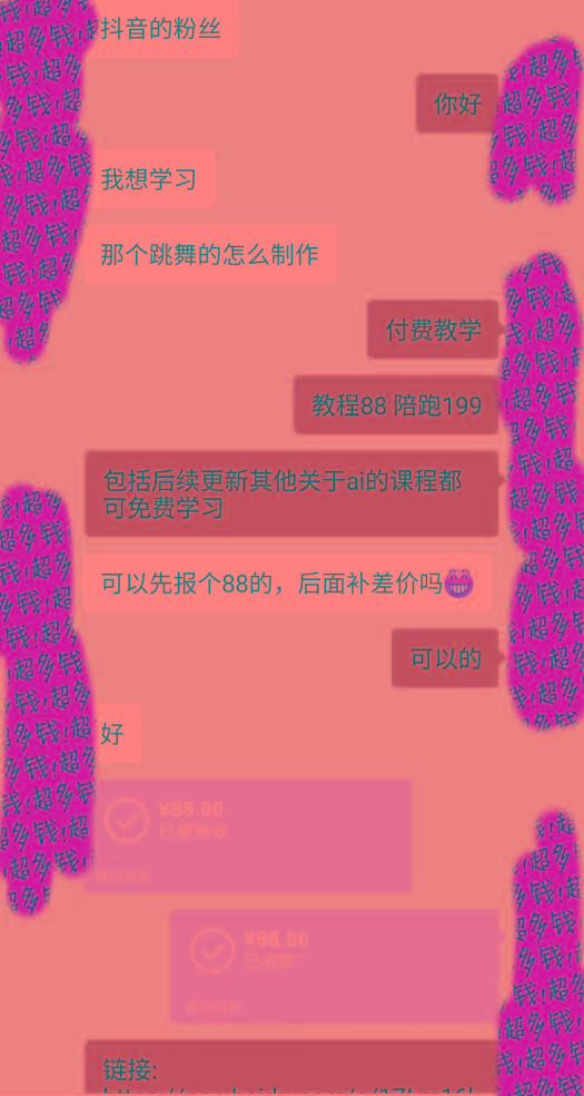 (8552期)图片一键生成跳舞视频，两种发展方向，吸粉效果无敌，-shxbox省心宝盒