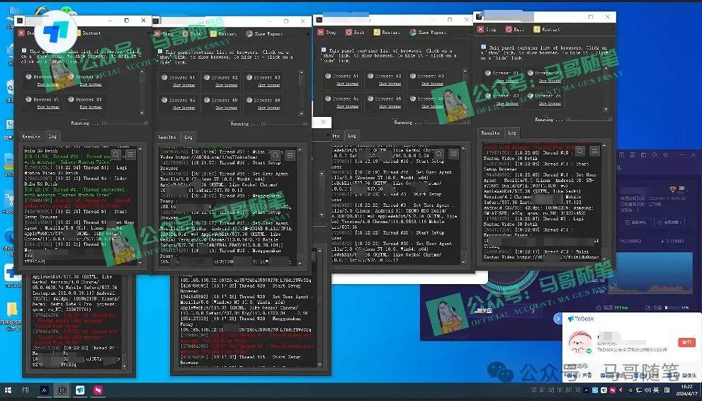 海外挂机撸U新平台，日赚8-15美元，全程无人值守，可批量放大，工作室内...-shxbox省心宝盒