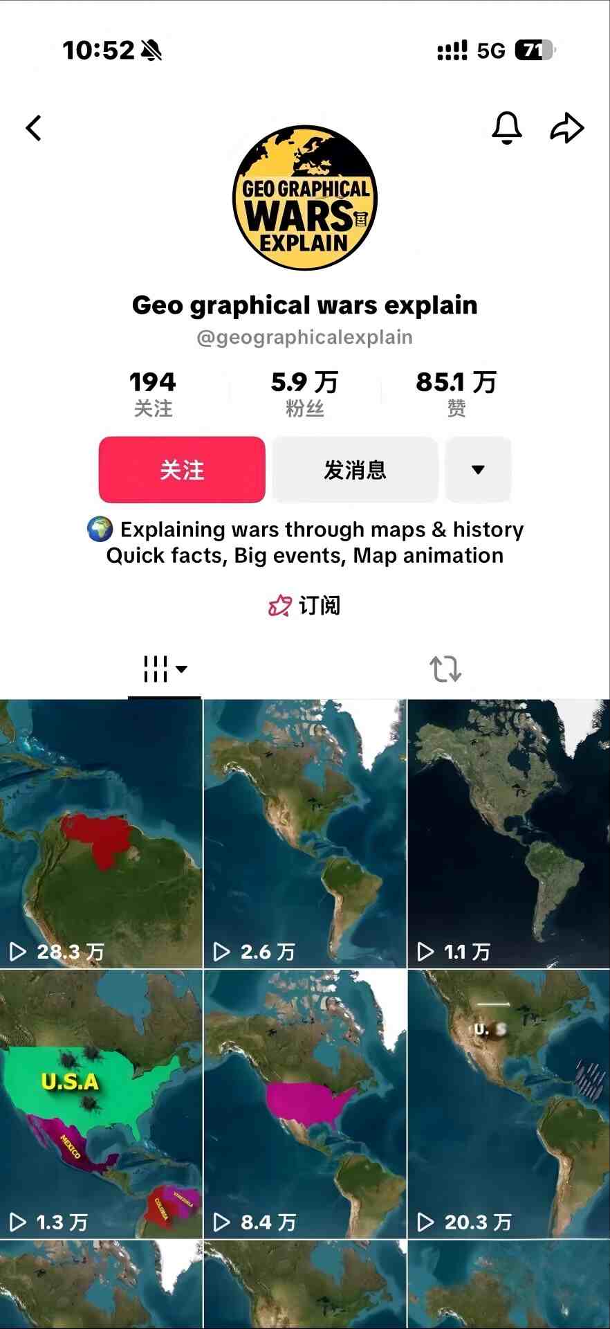 某大佬3D地图科普动画视频制作教学，适合做国内视频平台或者TK中视频、油管账号，賺美金-shxbox省心宝盒