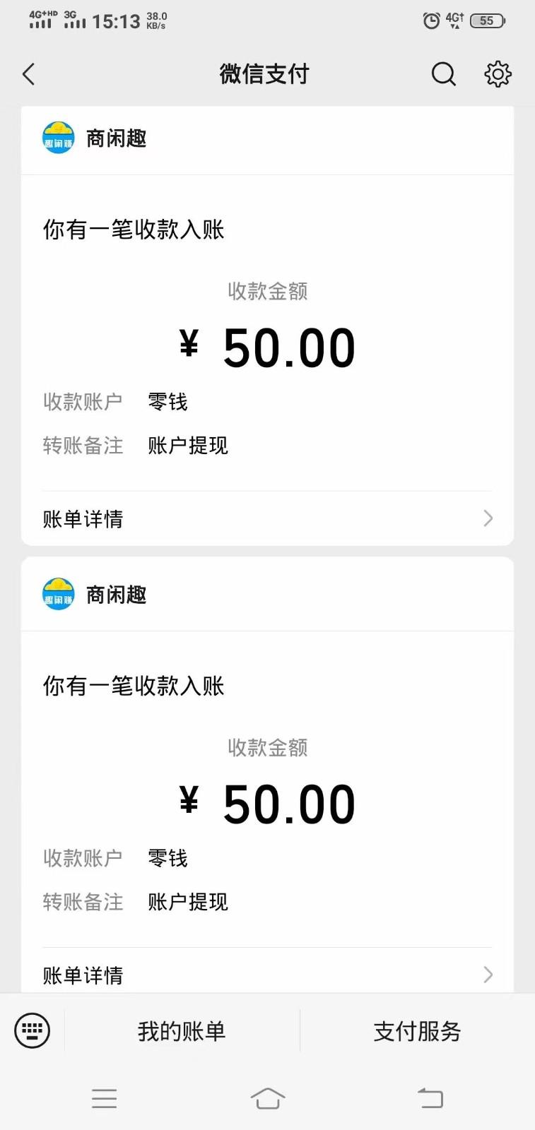 商闲赚做任务零撸兼职副业小项目，提现秒到，日撸50+-shxbox省心宝盒