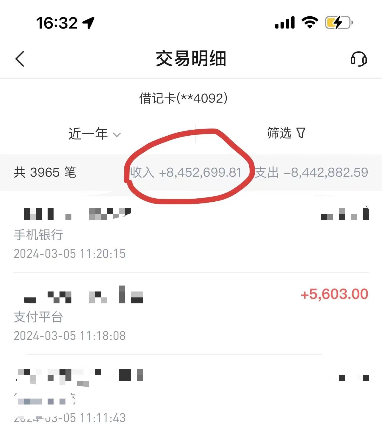 2024年一个人一台手机靠卖项目实现月收入10W+-shxbox省心宝盒