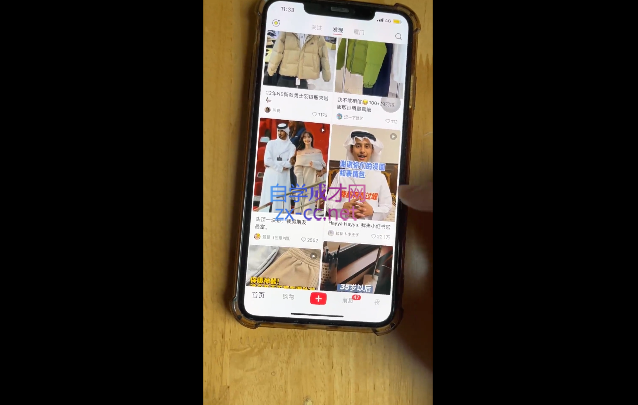 张宾·小红书笔记带货课(更新24年7月)-shxbox省心宝盒