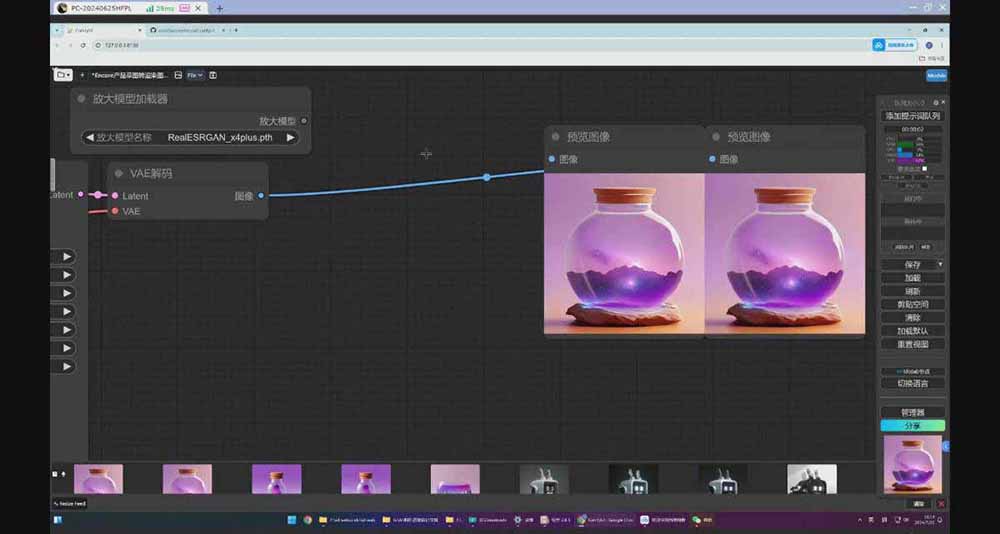 StableDiffusion工业设计实战营：掌握前沿的AI工具设计，颠覆传统设计模式-shxbox省心宝盒