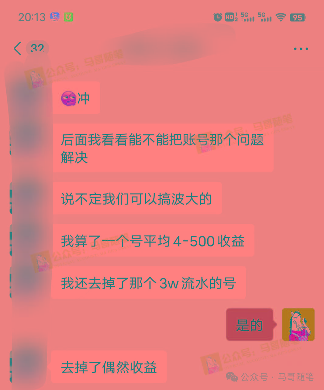 全网独家！AI掘金2.0，通过一个插件全自动输出爆文，粘贴复制矩阵操作，...-shxbox省心宝盒