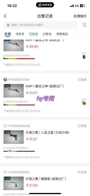 【告别死工资】游戏全自动搬砖，长久稳定，睡后收益单日1k+，可矩阵放大【揭秘】-shxbox省心宝盒