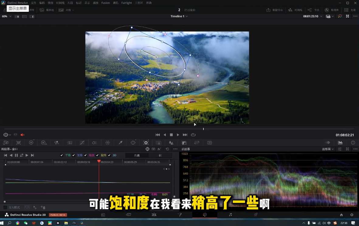 剪辑师进阶实战课(更新23年-25年)-shxbox省心宝盒
