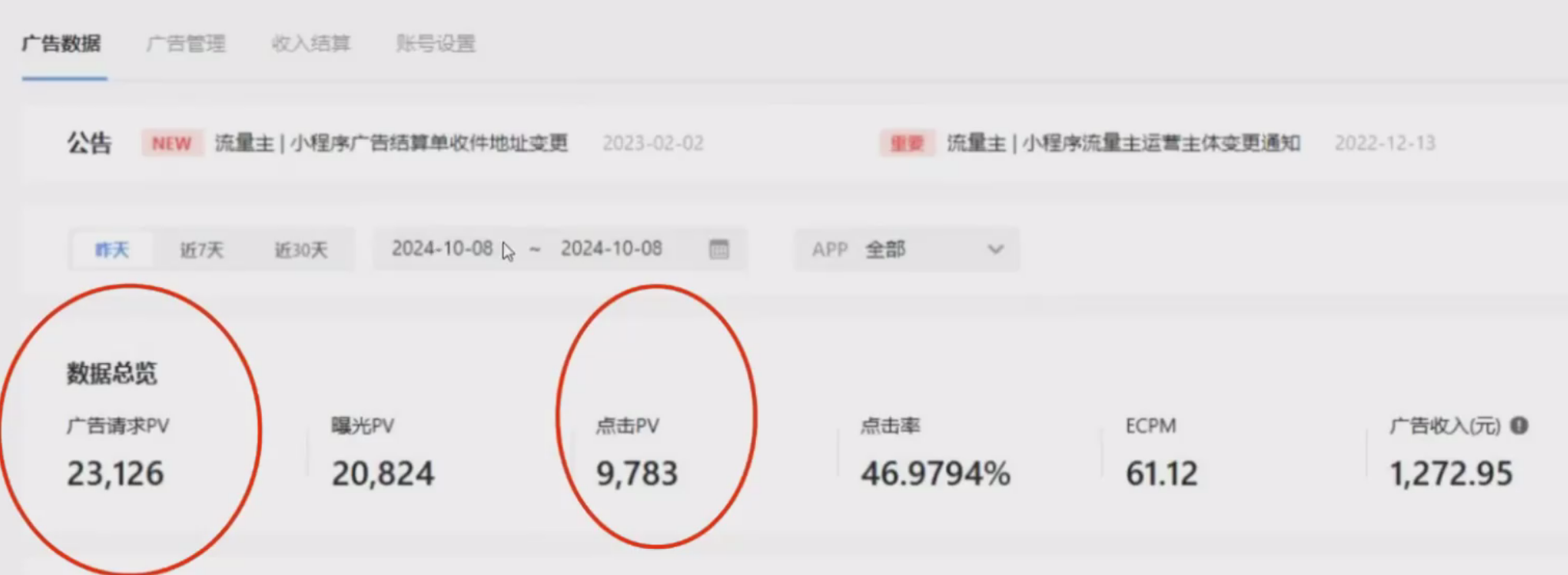 零粉丝新号开播 小程序无人直播，不用下载点击就有钱可矩阵-shxbox省心宝盒