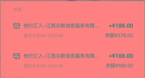 最新蓝海项目 0成本 只要会打字聊天 小白也能日入三位数 不赚钱来打我-shxbox省心宝盒