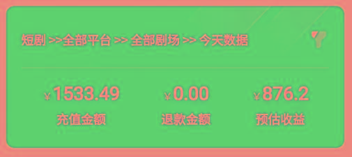 2024最新抖音短剧推广，卡图文发视频 直接无脑搬 百分百不违规 轻松月入1W+-shxbox省心宝盒