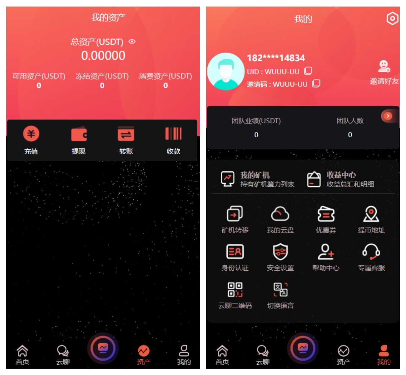 多语言算力矿机源码/im即时通讯/FIL线性释放/脚本齐全/搭建教程-shxbox省心宝盒