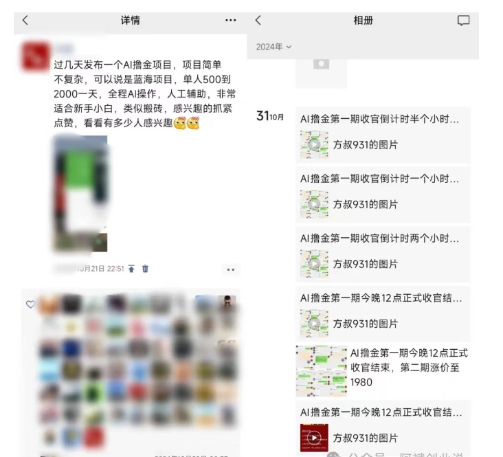 2024AI撸金项目第一期，稳定长久蓝海项目，一天两个小时，一天200到500毫压力-shxbox省心宝盒