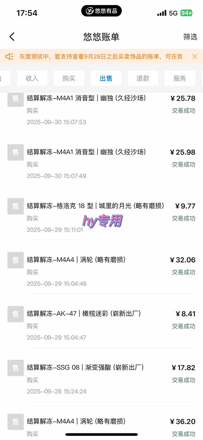 正规游戏副职兼职项目，日入1000+，小白轻松入手！-shxbox省心宝盒