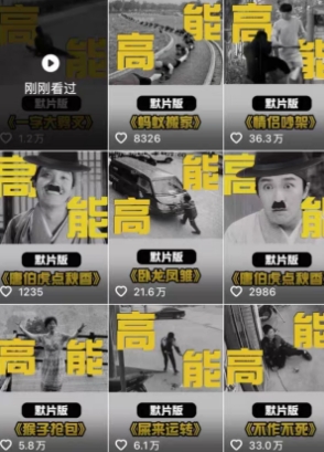 全网首发，卓别林复古视频制作教学，抖音全新赛道，可以进精选签独家，适合零基础新手操作-shxbox省心宝盒