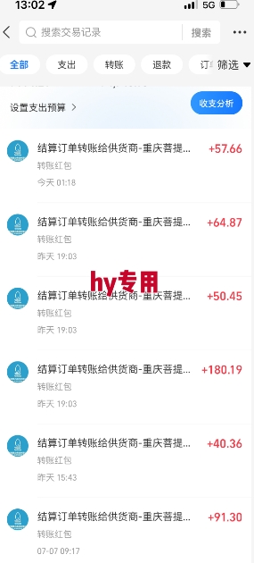 全自动游戏搬砖项目天花板，日入10张，新手小白秒上手【揭秘】-shxbox省心宝盒