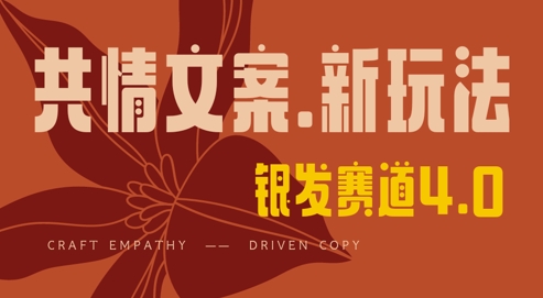 全网首发，情感文案手写版，全新玩法，一分钟一条作品，100%过原创，单日稳定收益3张-shxbox省心宝盒