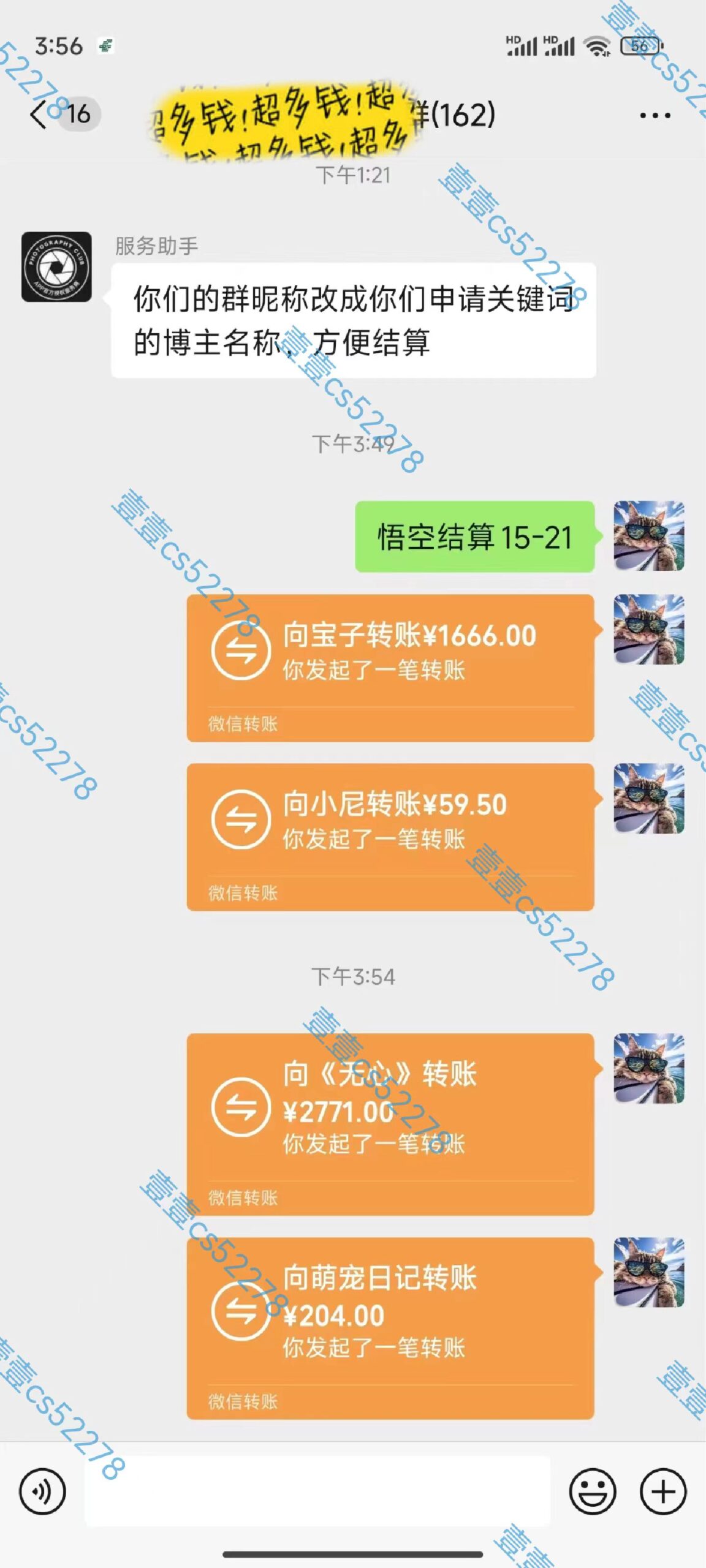 悟空拉新日入1000+无需剪辑当天上手，一部手机随时随地可做，全流程无...-shxbox省心宝盒