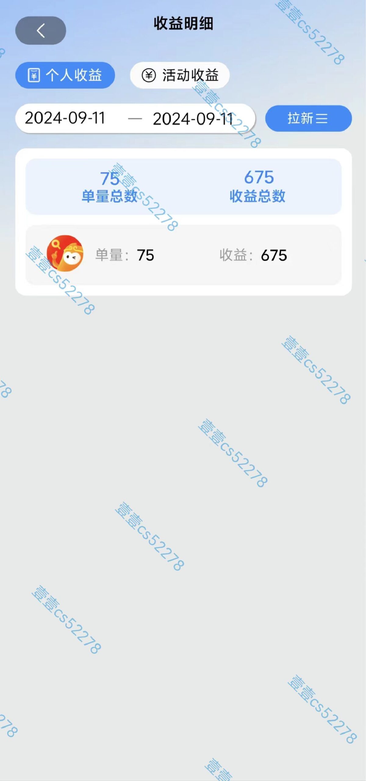 短剧app无限自撸，不看播放不用注册，0撸拉新日入1000+-shxbox省心宝盒