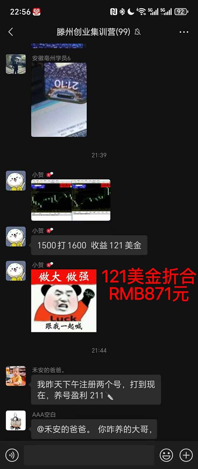 图片[2]-2025翻身上岸项目脚本干活，内部客户经理内部开号，单人日收益1000-300...-shxbox省心宝盒