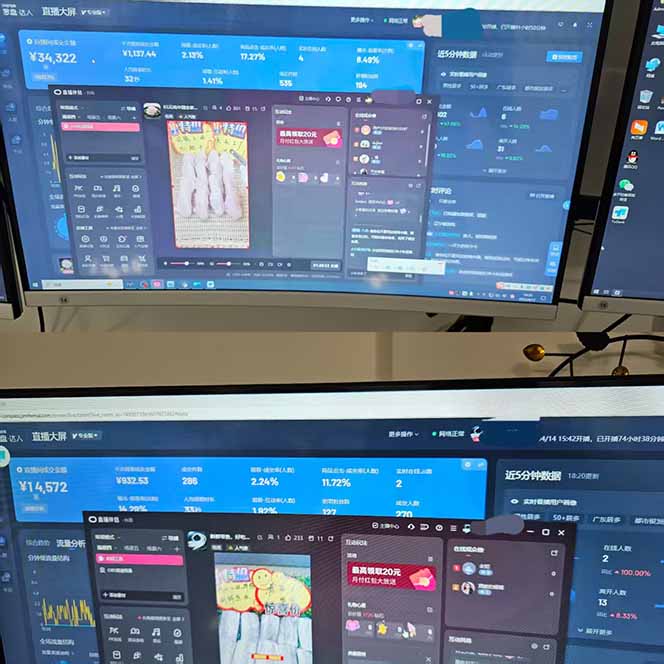 日不落无人直播、让你赚到手软，不出镜 不剪辑 不囤货  不买样日赚1000...-shxbox省心宝盒