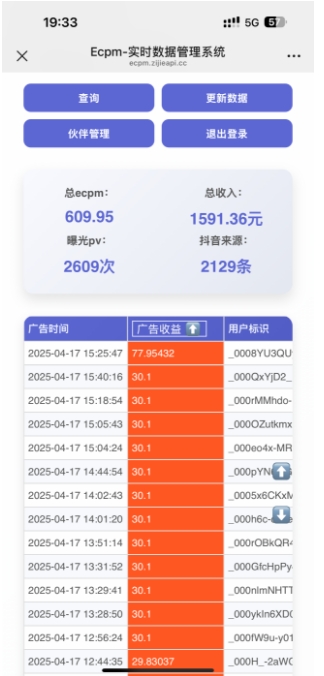 抖音掘金单日收益上千，不限制手机型号，有手机就能挣钱【揭秘】-shxbox省心宝盒