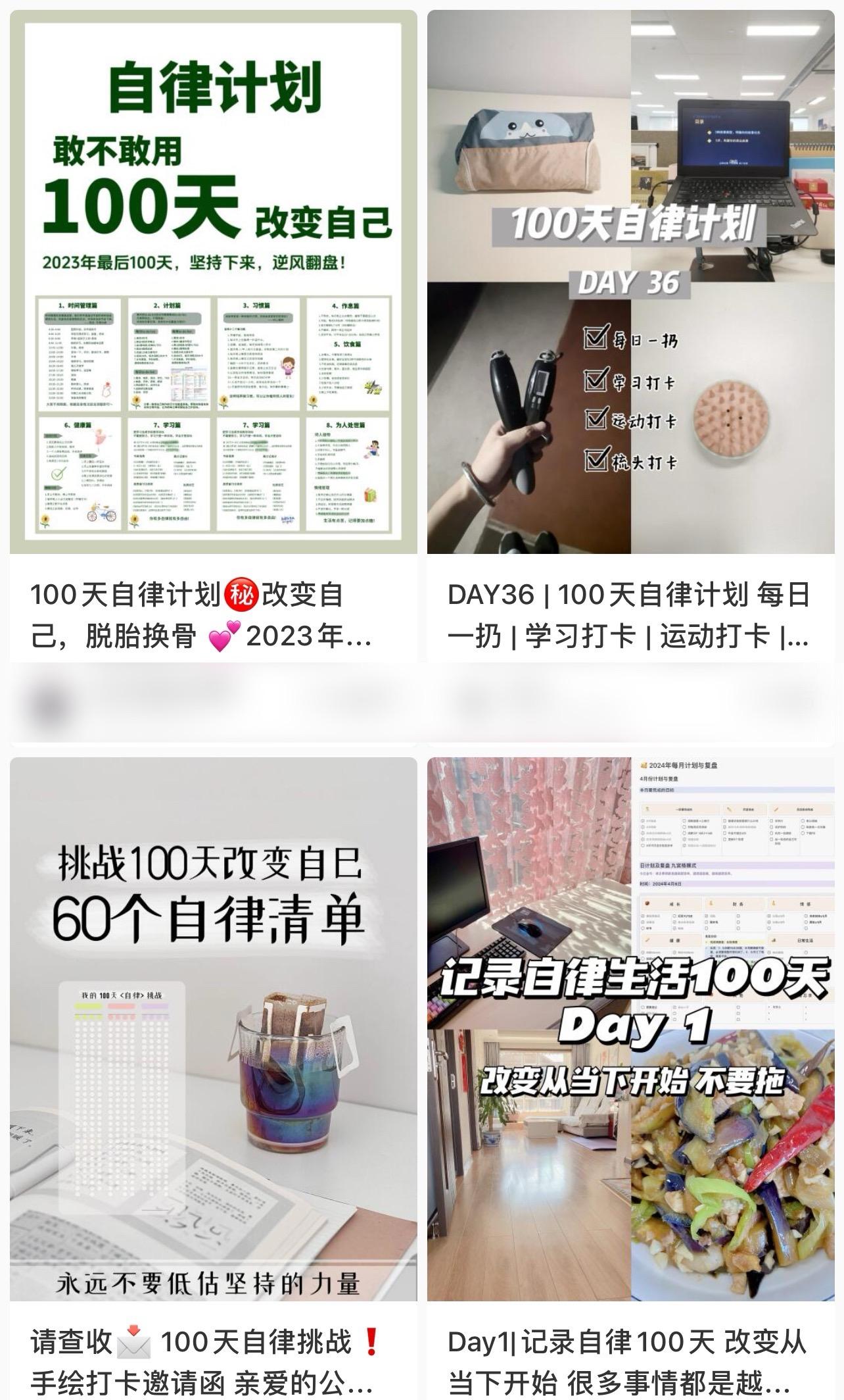 简单操作4个月赚9万！小红书打卡日变现1000+！一个被忽视的暴力项目-shxbox省心宝盒