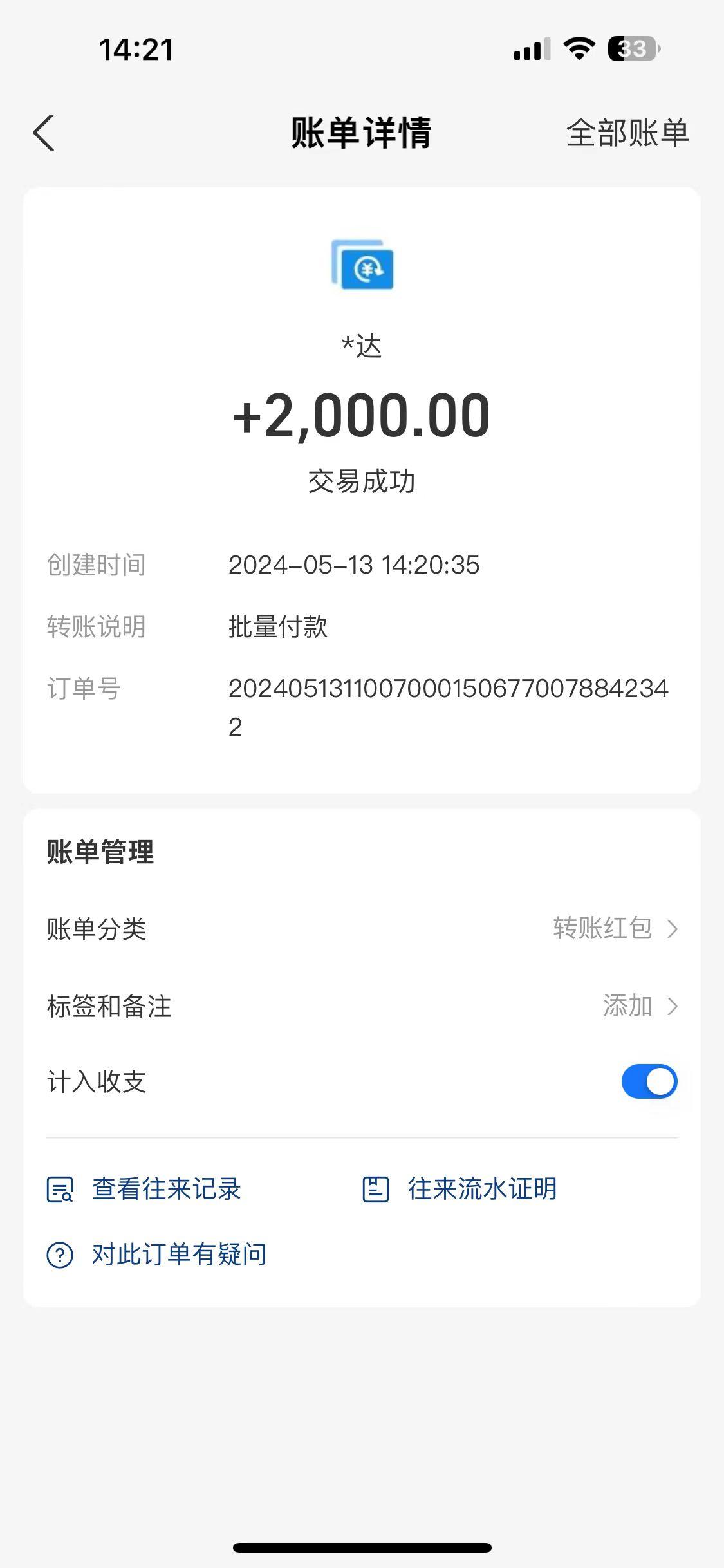 海外联盟装机 单窗口日收益15.8  变现20000+ 野路子玩法-shxbox省心宝盒