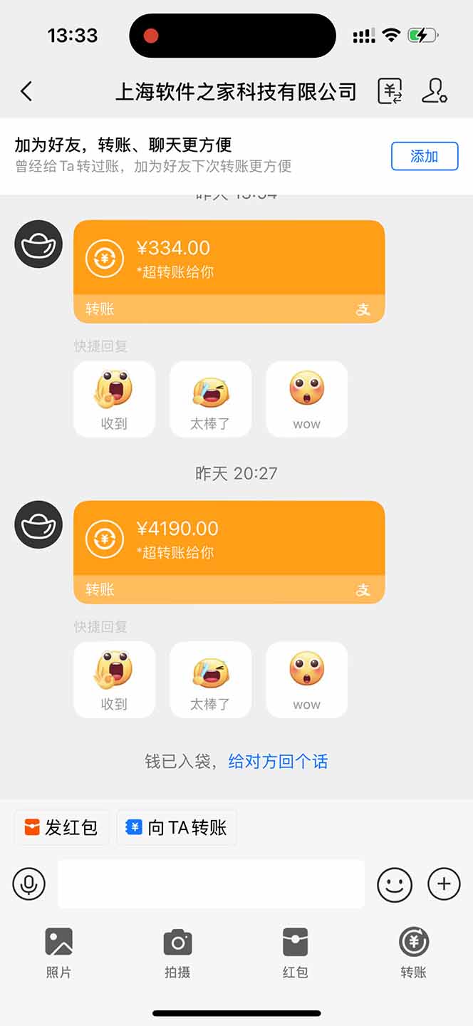 无限拉新黑科技！极其简单！小白新手无脑日入1000+-shxbox省心宝盒