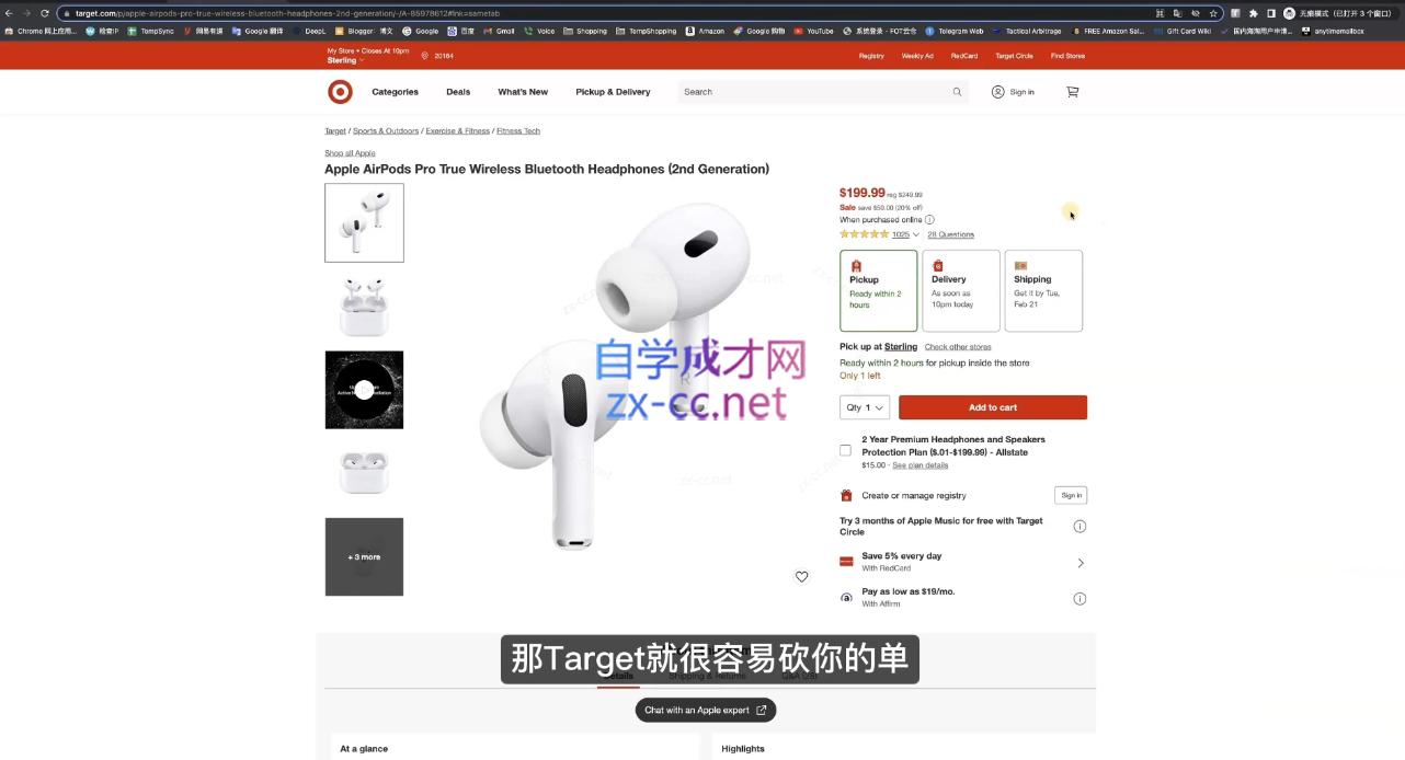 奶爸套利·亚马逊套利系列课程-shxbox省心宝盒