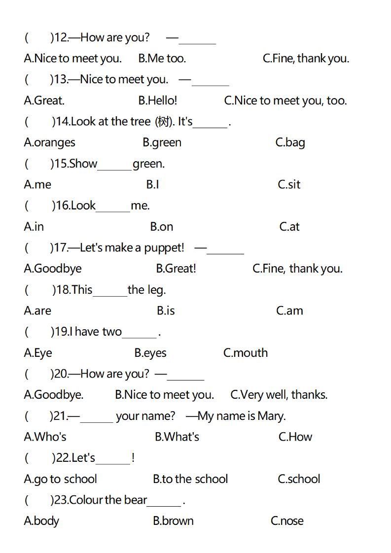 三年级上册英语单项选择易错题专项练习题-shxbox省心宝盒