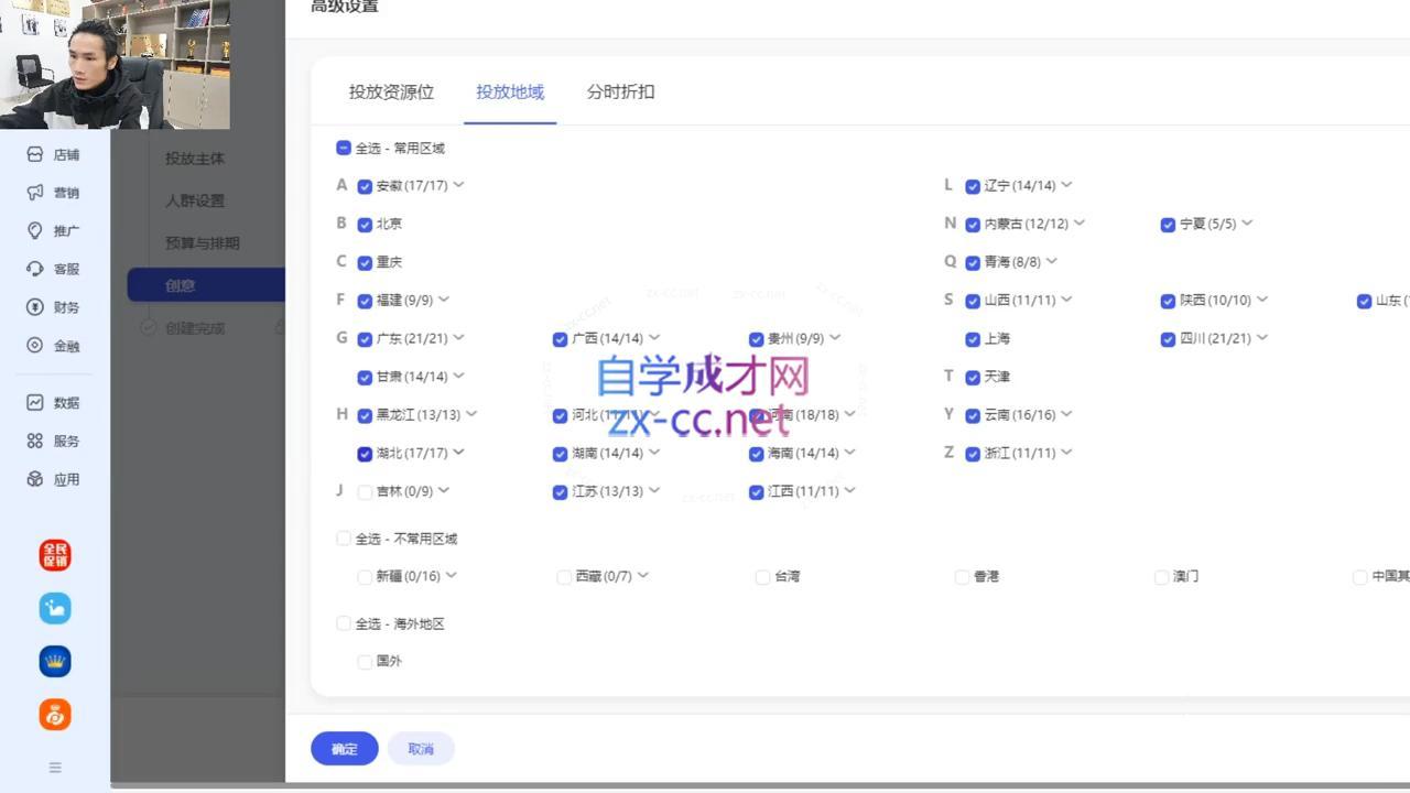 七层老徐·2024引力魔方人群智能拉满+无界推广高阶-shxbox省心宝盒