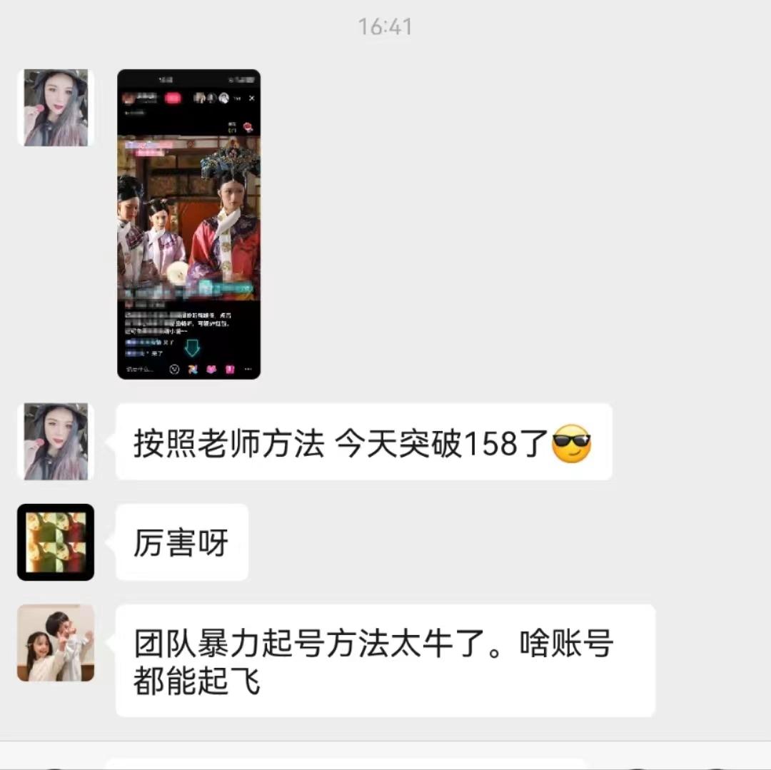 无人直播，不断播，不版权违规，懒人玩法，躺赚收益，一场直播收益2500+-shxbox省心宝盒