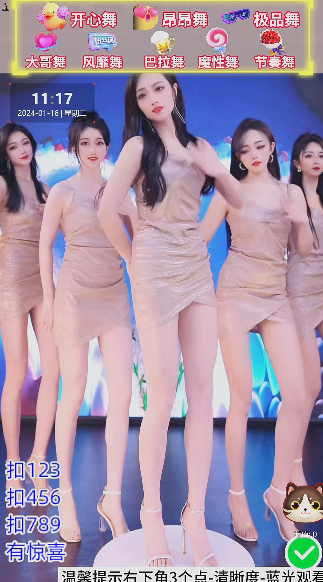 (8644期)抖音24小时真人美女直播，单场6小时撸14000元，小白也可操作，落地保姆教程-shxbox省心宝盒