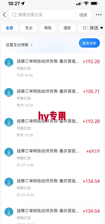 三款游戏全自动搬砖，一天收益1k+，长期稳定收益项目，零基础无脑操作【揭秘】-shxbox省心宝盒