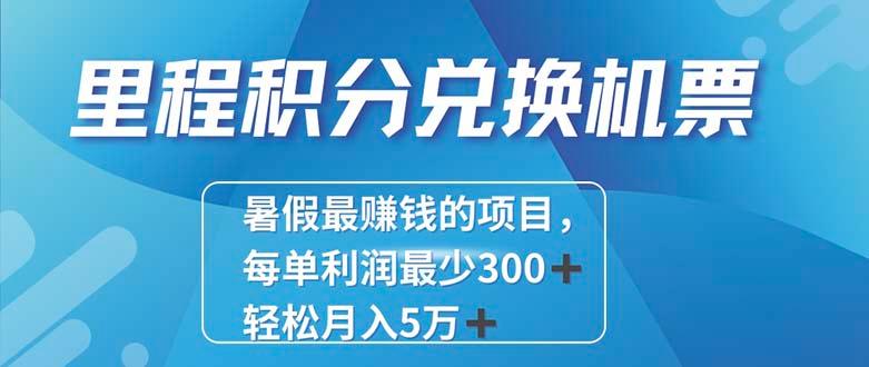 2024最暴利的项目每单利润最少500+，十几分钟可操作一单，每天可批量...-shxbox省心宝盒