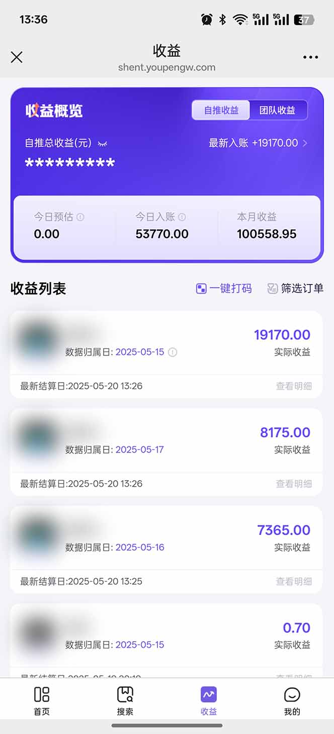 即梦APP推广爆力拉新，收益上限极高，月入6位数，AI风口落地实操项目。-shxbox省心宝盒