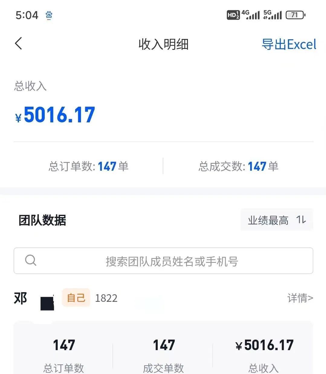 混剪美女视频，换脸去重，轻松过原创，日引色粉500+，操作简单，小白也...-shxbox省心宝盒