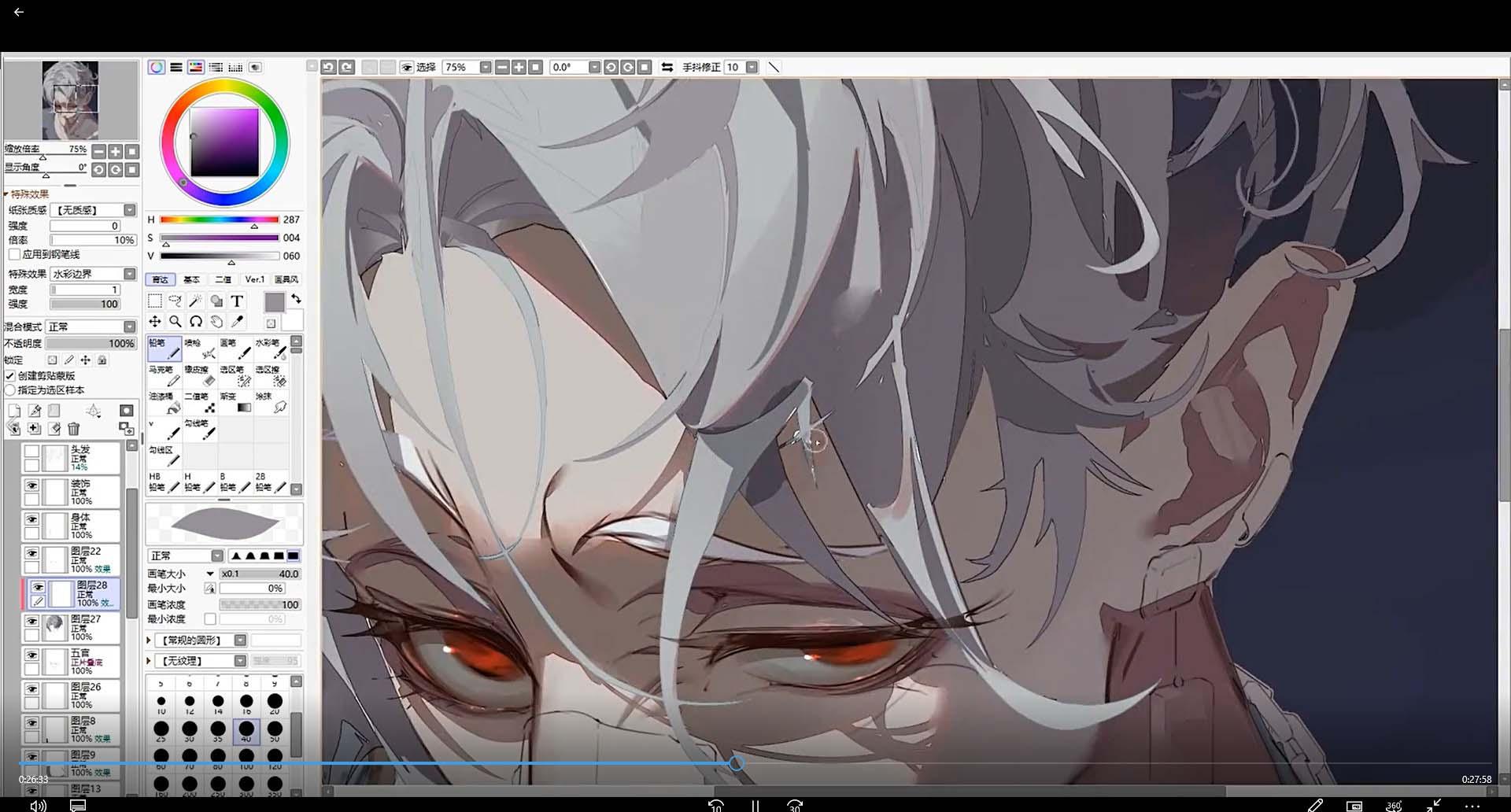 2023年二次元头像个性创作绘画教程(75节视频课)-shxbox省心宝盒