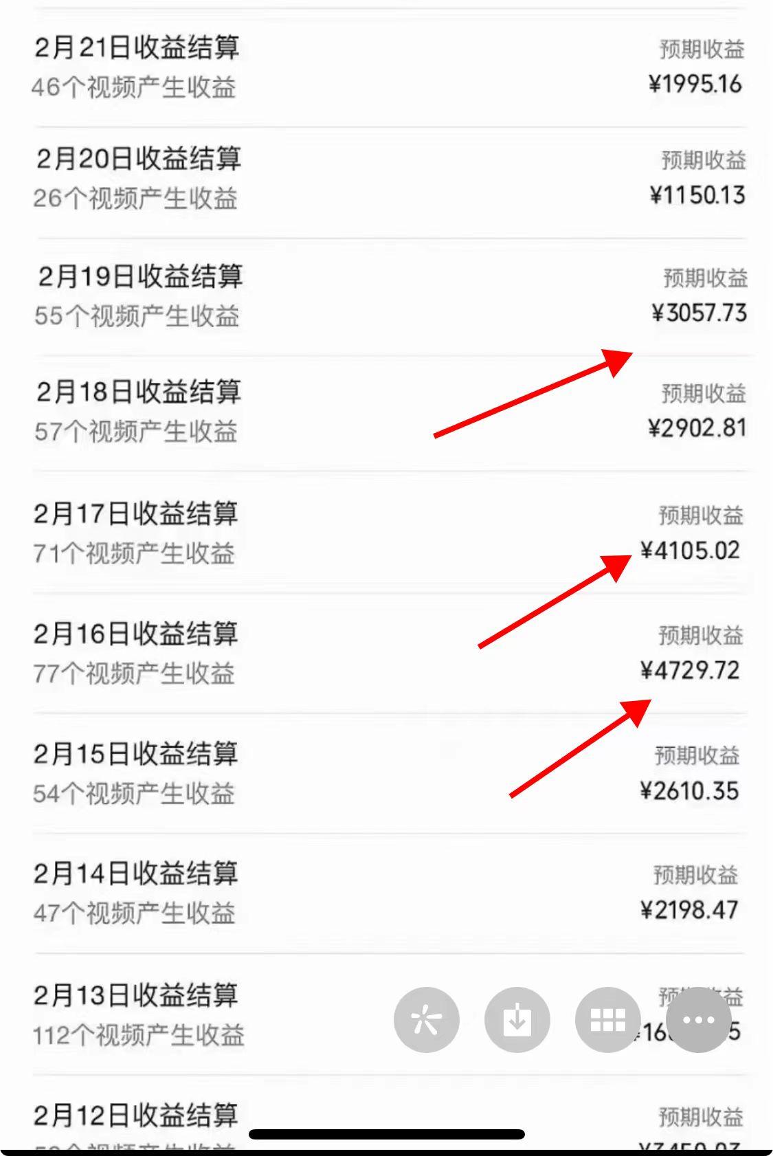 2024年视频号，产生共鸣赛道，简单无脑，一分钟一条视频，日入1000+-shxbox省心宝盒