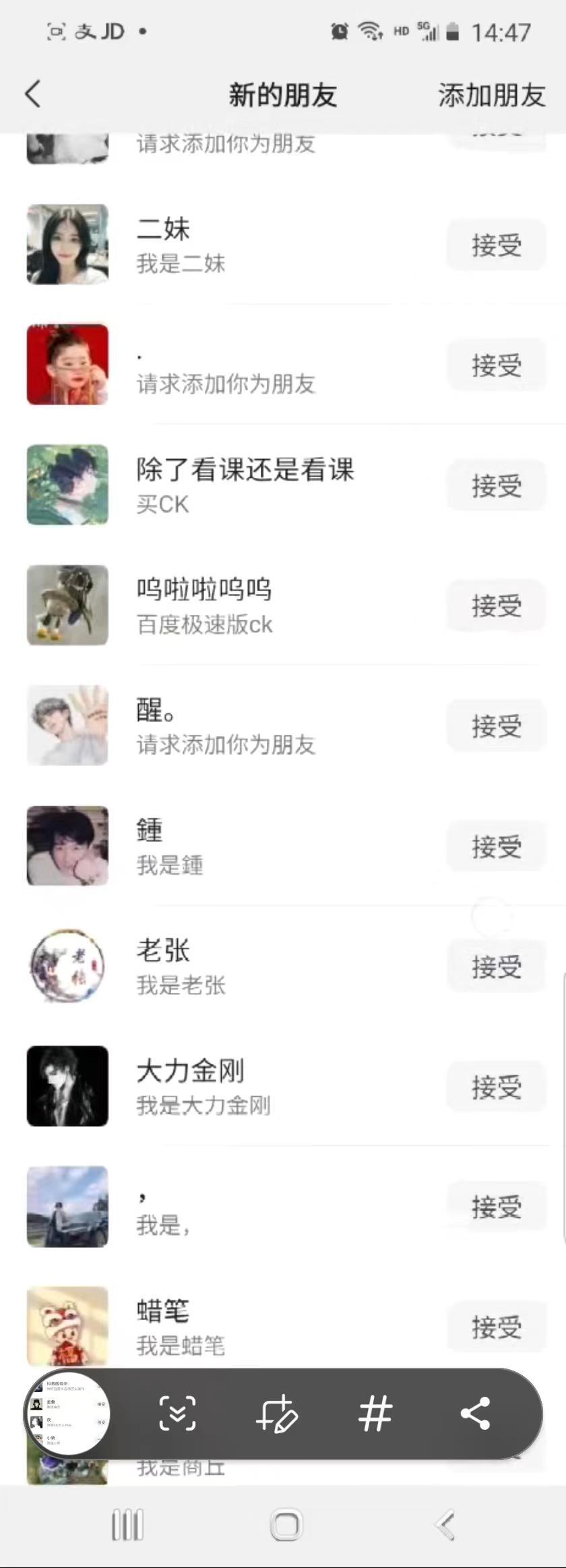 抖音引流创业粉单日100-300创业粉-shxbox省心宝盒