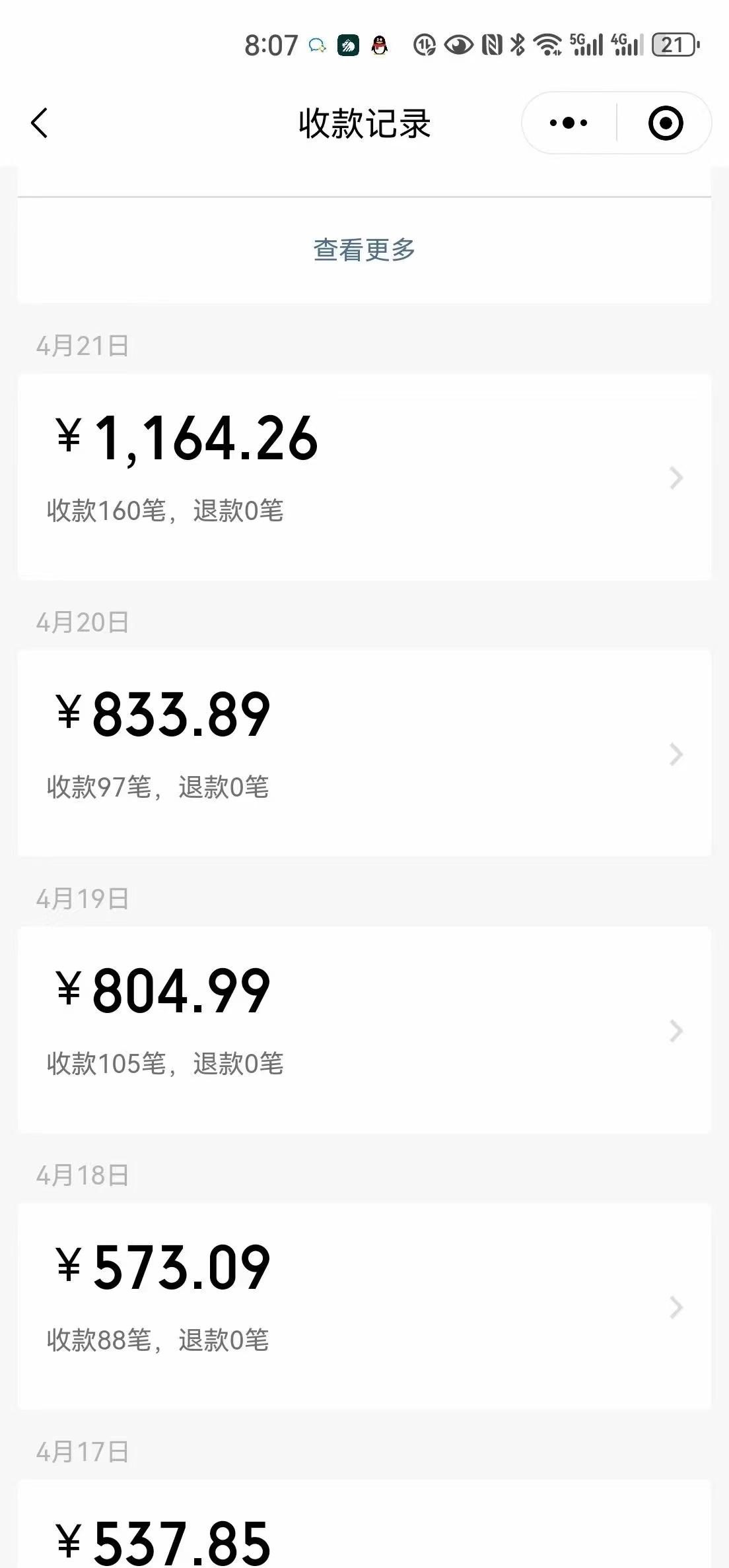 一单9.9，一天轻松四位数的项目，不挑人，小白当天上手 制作作品只需1分钟-shxbox省心宝盒