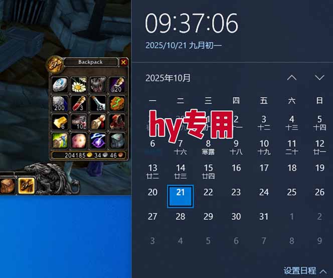 游戏搬砖项目，月入1W+，稳定持续收益，副业兼职赚钱必看！-shxbox省心宝盒