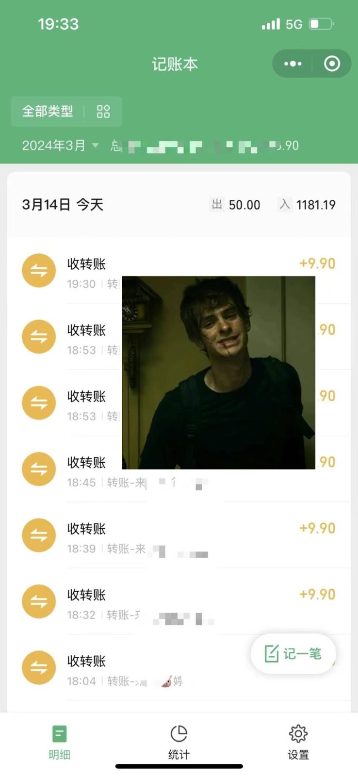 2024卖台球资料，一天搞了几千，小白轻松无脑上手-shxbox省心宝盒