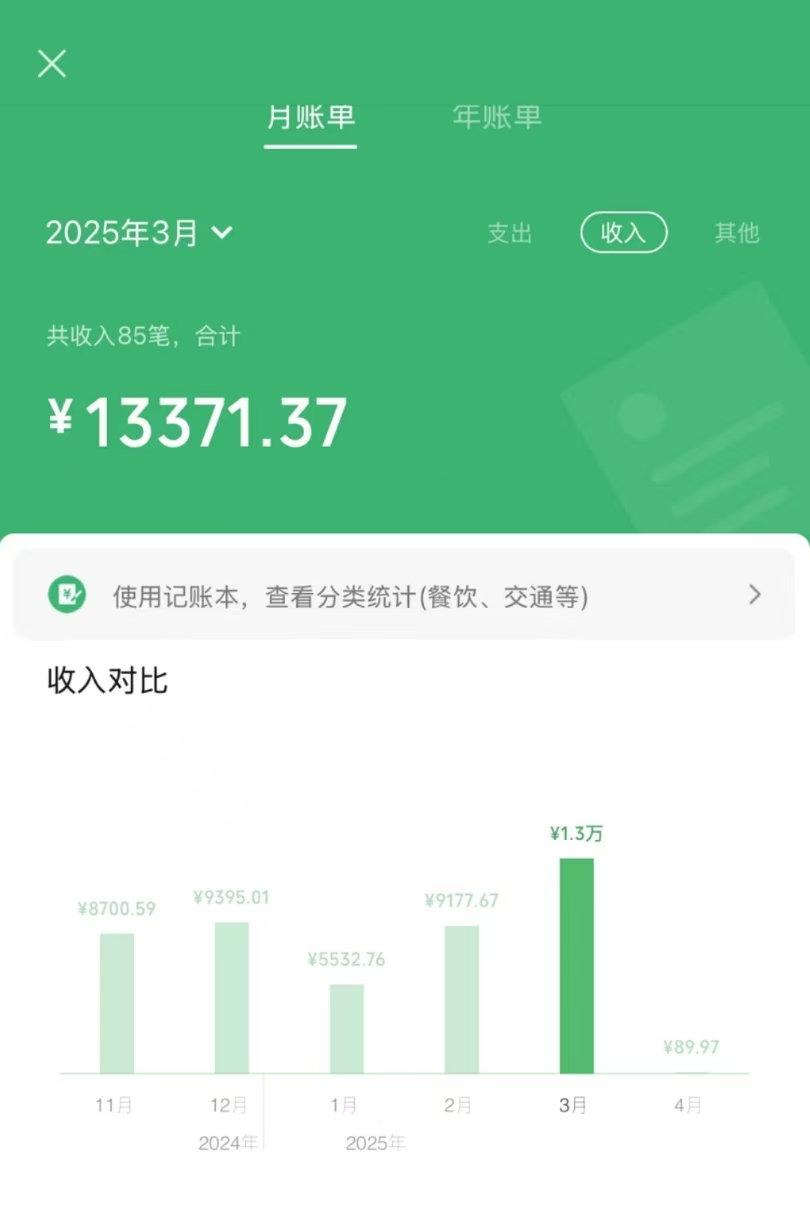 信息录入项目，10秒一单，新手小白听话照做快速上手，实现日入300＋-shxbox省心宝盒