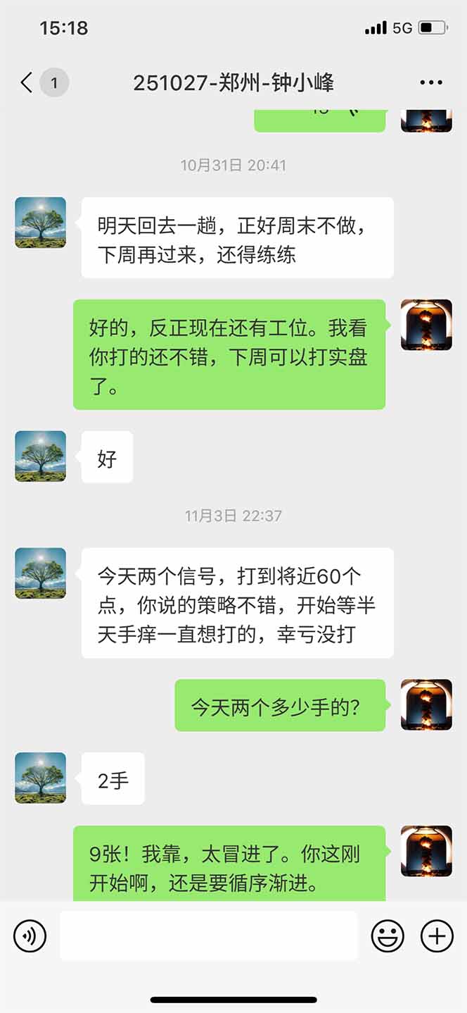 海外美金AI掘金项目，200U可入门槛，一天一单即可，每天1000-2000很轻松！-shxbox省心宝盒