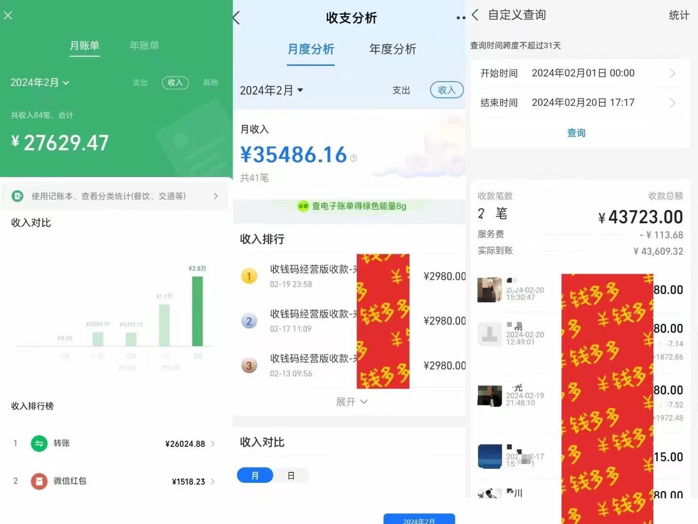 导师训练营4.0互联网最牛逼的项目没有之一，新手小白必学 月入3万+轻轻松松-shxbox省心宝盒