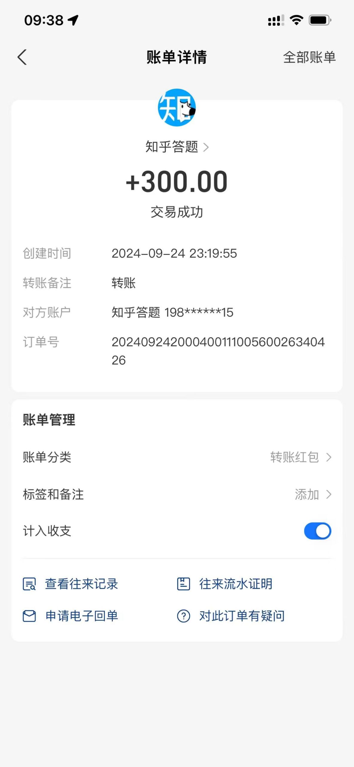 知乎答题Ai全自动运行，每天一小时轻松300+，兼职副业必备首选-shxbox省心宝盒