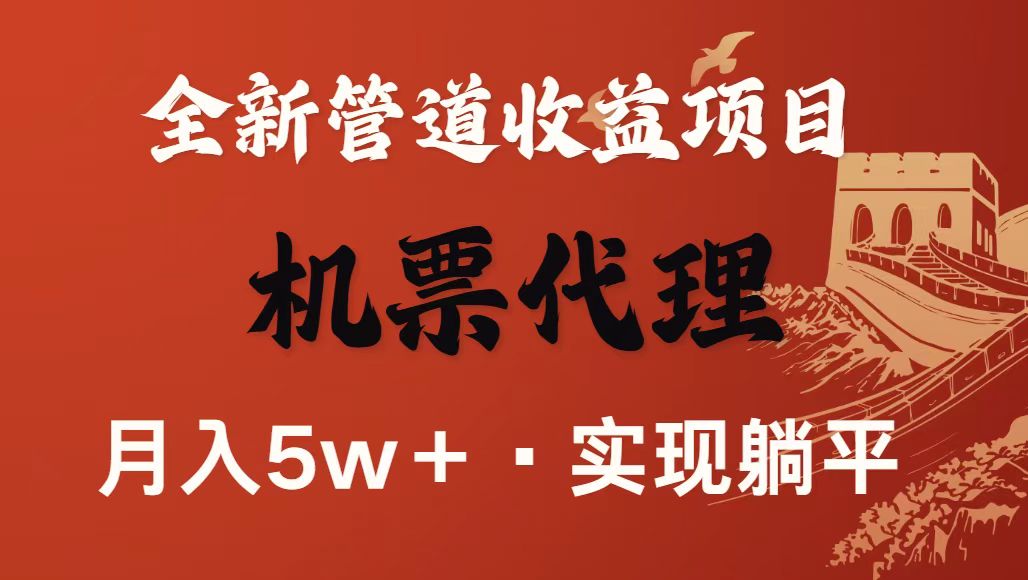 最新引流技术，当天上手，新手小白月入3w+-shxbox省心宝盒